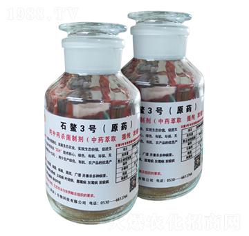 ʯ��3̖��ԭˎ��-ȫ���S