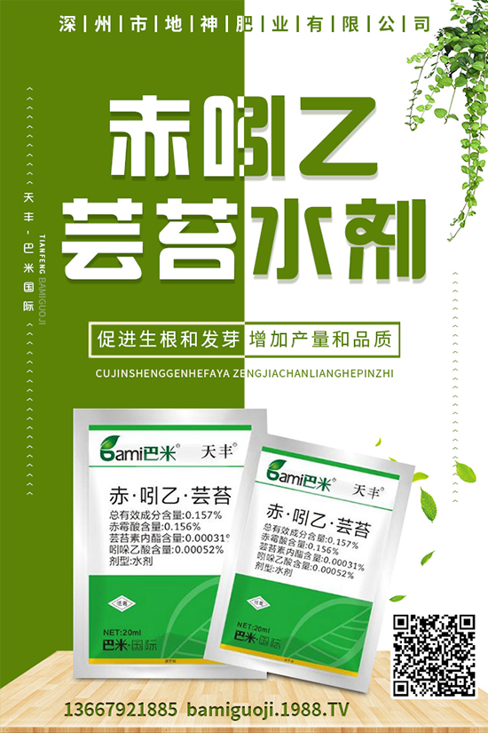 �u�������ӷNֲ���u�����Nֲ���g(sh��)��ע�����(xi��ng)��