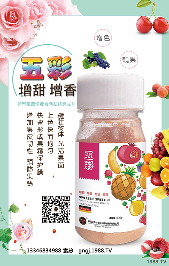 德國(guó)公牛(國(guó)際)植物保護(hù)有限公司