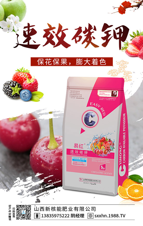 二銨成交量較小!2019年11月19日磷酸二銨市場(chǎng)行情報(bào)價(jià)!1-(1938)