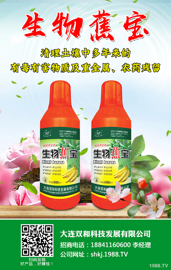 水胺硫磷的國家標(biāo)準(zhǔn)!怎樣選購?購買誤區(qū)了解一下!