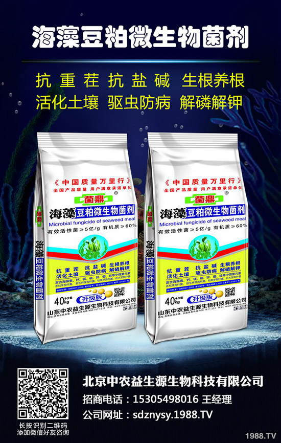 2020��ˮ���Nֲ��ô����ٍ�X�᣿�����ٮ����m��һ���Nֲ�ɱ����٣�