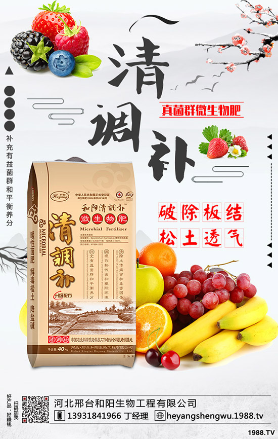 ����R(sh��)�e��ײ˸��[������ײ˸��[���İl(f��)���c������