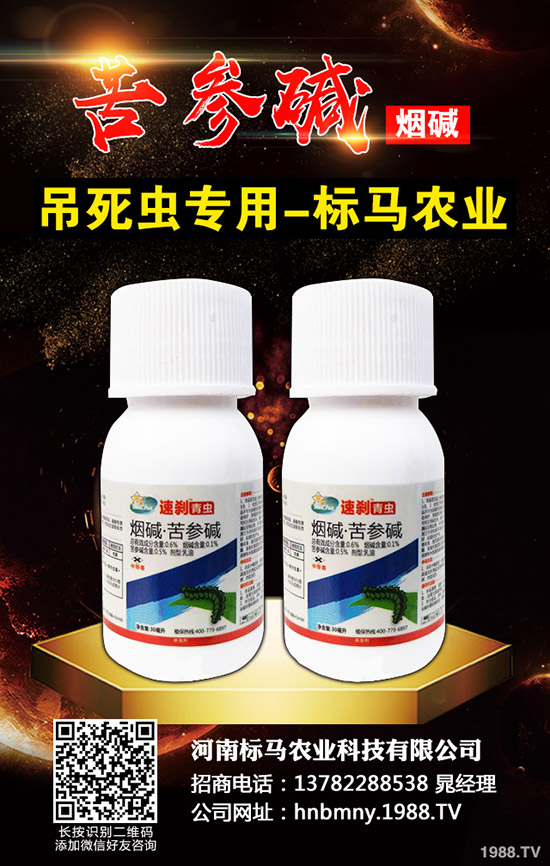 辣椒蚜蟲(chóng)的危害癥狀及發(fā)病條件，辣椒有哪些防治方法？