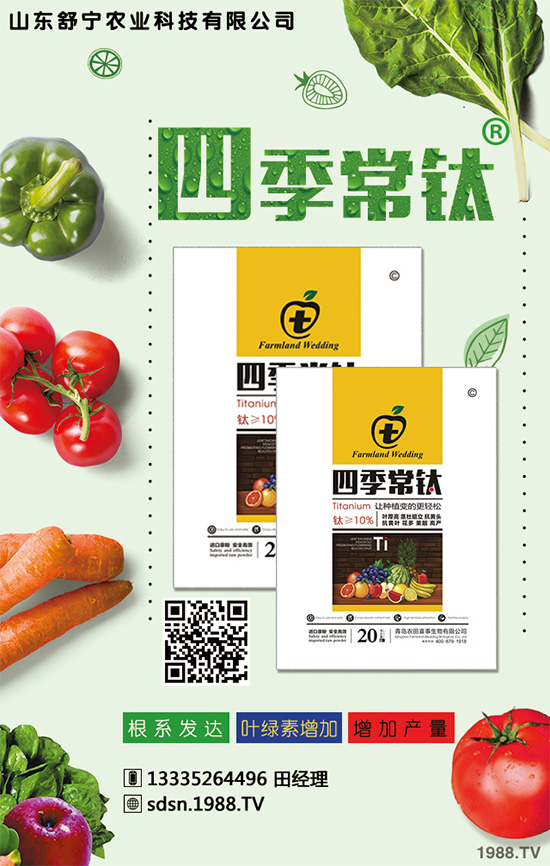 2020年魔芋種植前景怎么樣?成本利潤分析,魔芋什么時候種植比較好?