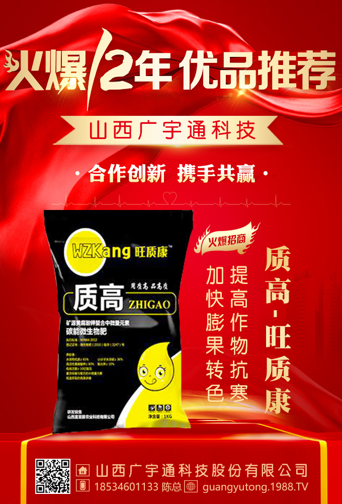 �����Nֲ�м������߮a(ch��n)�Ĵ˲��ٳ����