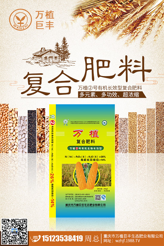 ���Eԓ��ηNֲ�����E�߮a(ch��n)�Nֲ���g(sh��)����