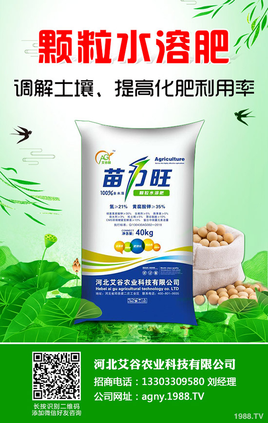 ���ϷNֲҪ�߮a(ch��n)�����ɲ����@һƪ��ȫ�挍(sh��)��