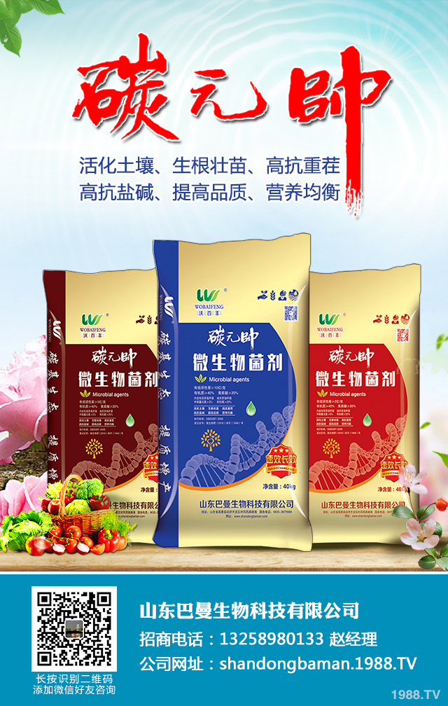 怎么防治桃樹(shù)流膠癥狀?桃樹(shù)流膠病防治技巧