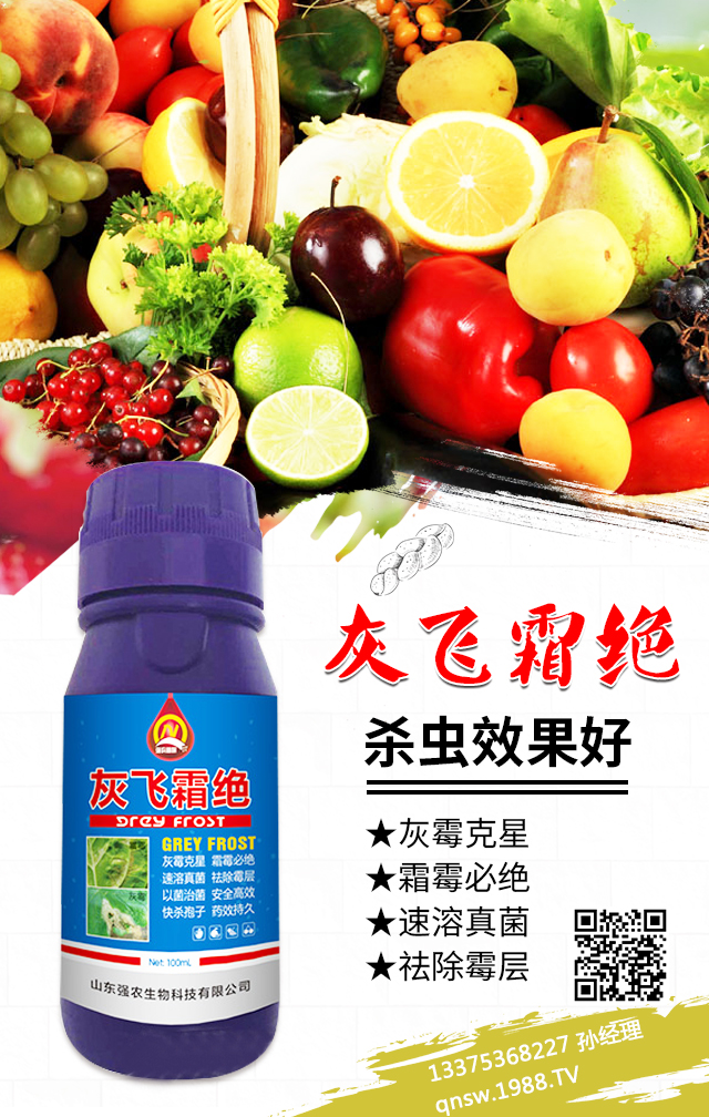 ɽ�|���r(n��ng)����Ƽ����޹�˾5