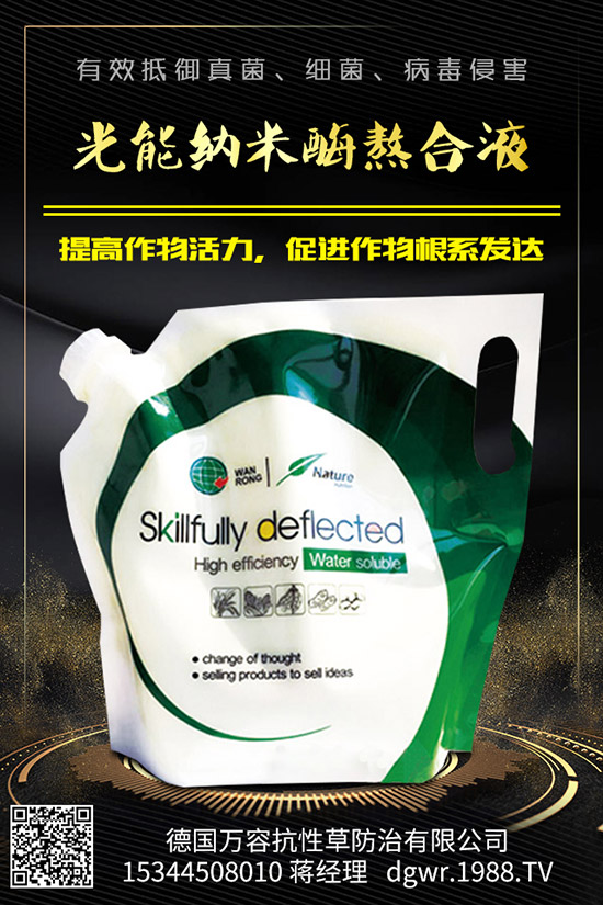 蘿卜糠心是什么原因?qū)е碌模刻}卜糠心有哪些防治措施!