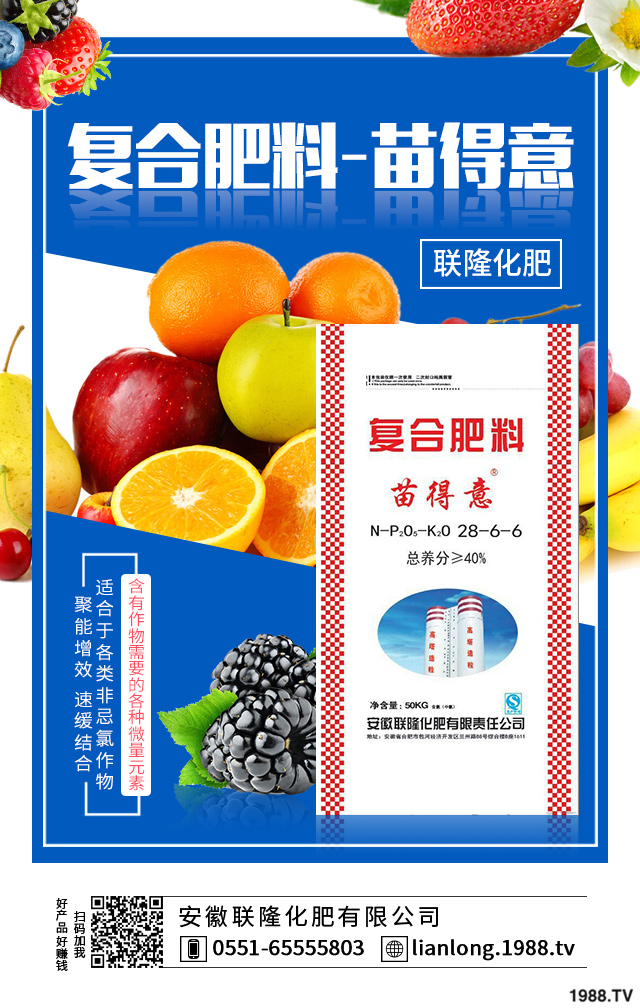 果樹凍害怎么辦?果樹凍害八大補救要點