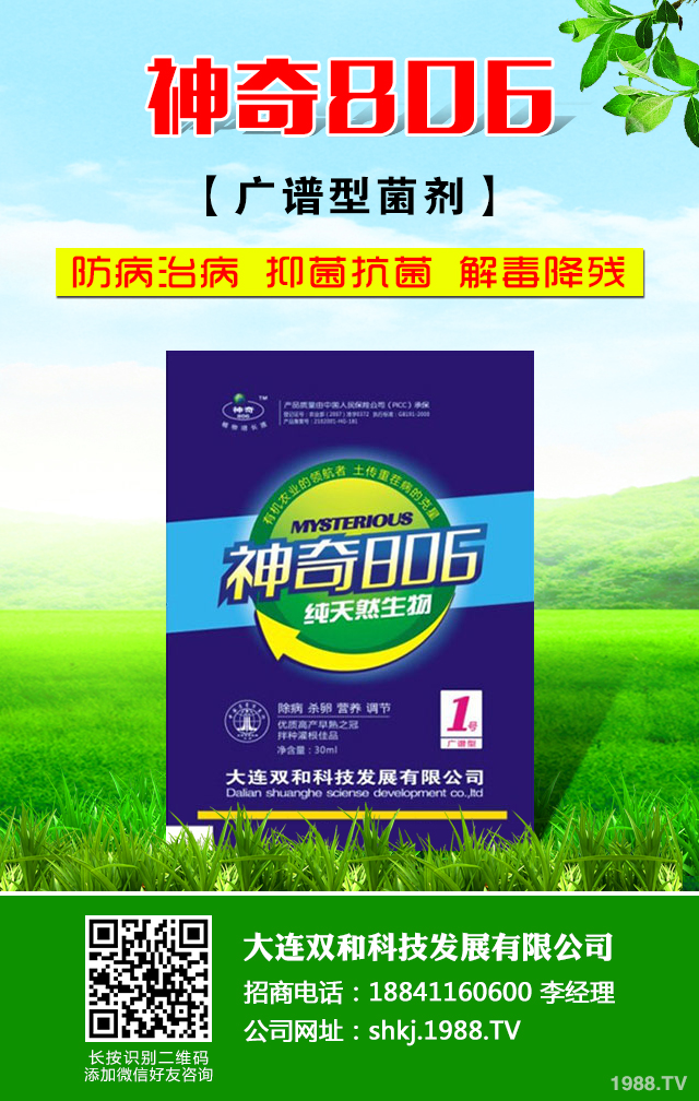 瓜果蔬菜病害怎么辦?溫棚瓜果蔬菜生理性病害防治