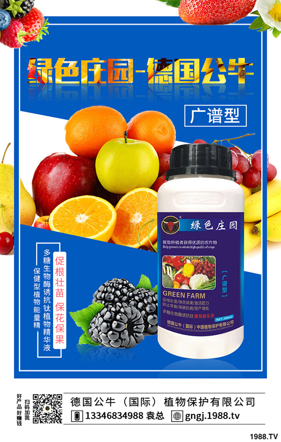 ��ηNֲ�������߮a(ch��n)�������ķNֲ�����cǰ����