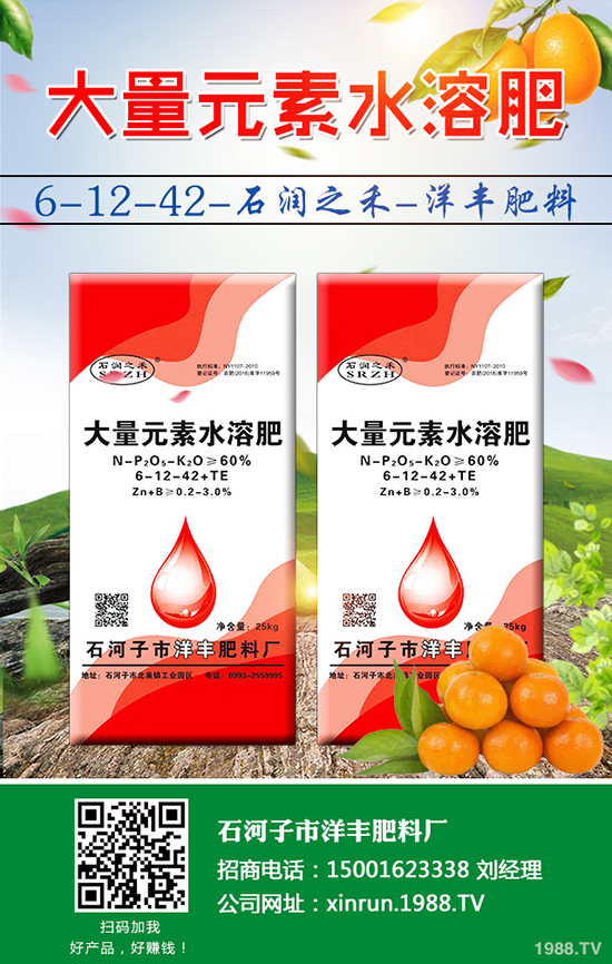 花生要高產(chǎn),拌種是關(guān)鍵!花生拌種的好處及注意事項(xiàng)!