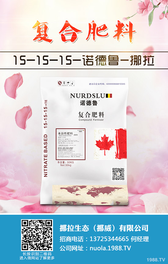 2020����ҷNֲǰ����Σ������Ʒ�N�x�����༼�g(sh��)��