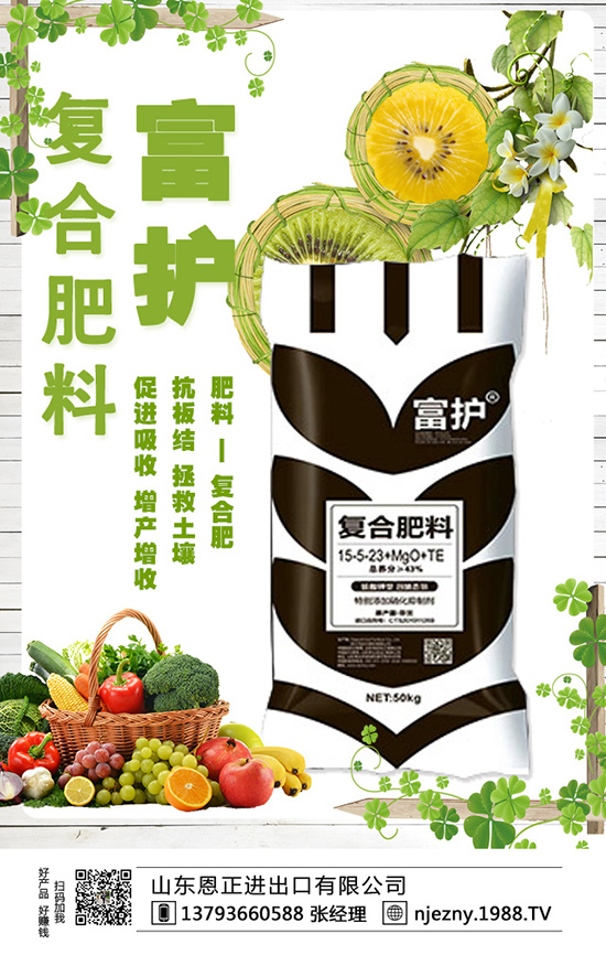 火龍果四項施肥分析,拔高產(chǎn)量不再是問題!