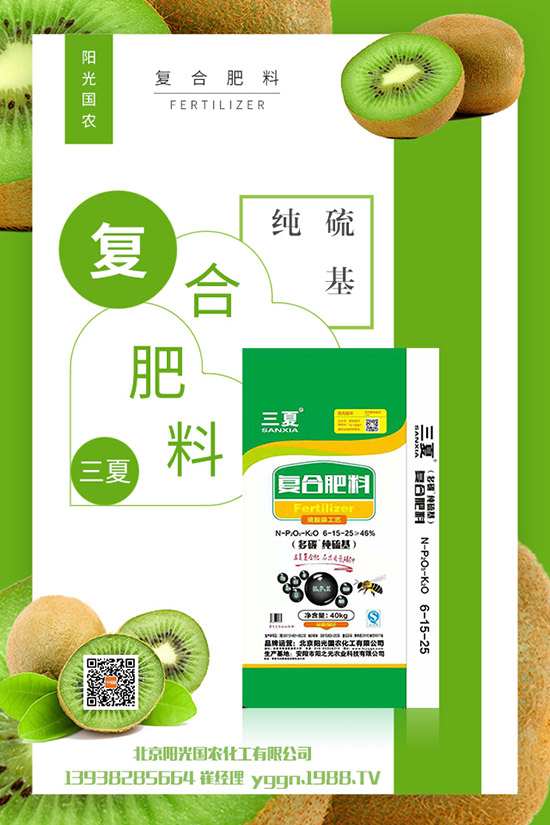 2020年1月9日磷肥市場(chǎng)依舊不溫不火!今日最新磷銨價(jià)格早報(bào)!