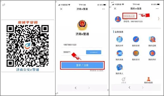 2020���27��ɽ�|ֲ�������^�����^�A��ӛ����