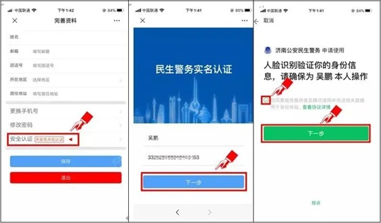 2020���27��ɽ�|ֲ�������^�����^�A��ӛ����