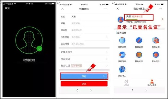 2020���27��ɽ�|ֲ�������^�����^�A��ӛ����