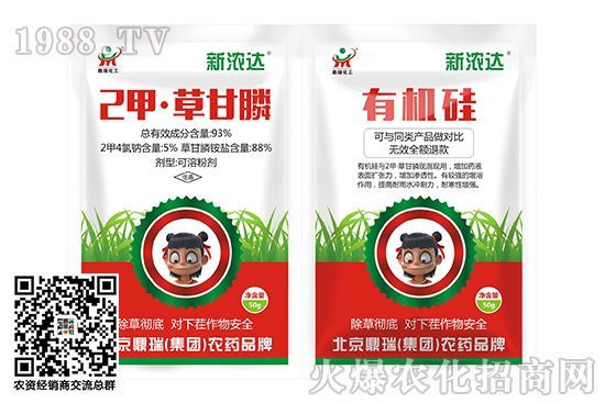 2020��10��21���Ҳݰ����݄��r(ji��)��