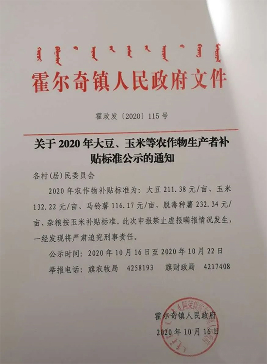 ��(n��i)�ɹŰ��s������������a(ch��n)���a(b��)�N��(bi��o)��(zh��n)������