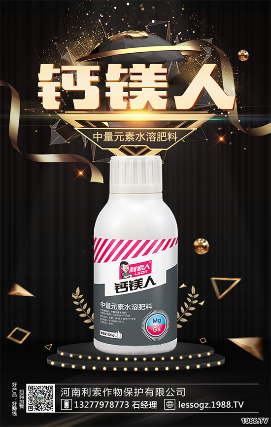 �R���ԓ��ηNֲ���R��⏵ķNֲ���g(sh��)Ҫ�c(di��n)