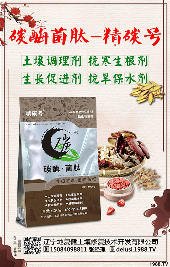     �������҇�һζ���y(t��ng)��ˎ������ˎ������һǧ����Ěvʷ��һ�������^��?z��i)�ѣ��֫�w��ľ��С���@�L(f��ng)�ȰY��ᄳɵ��B(y��ng)�����г��ٲ����������Ĺ�Ч����ô���Nֲ�����ܒ��X�᣿2020������ķNֲǰ�������