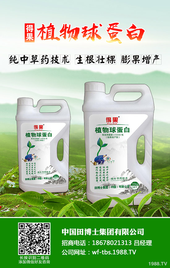 ��ϷNֲ�м�����������ηN�ÿ����