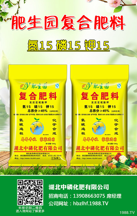 2020年4月10日今日最新復(fù)合肥主流出廠報(bào)價(jià)一覽!