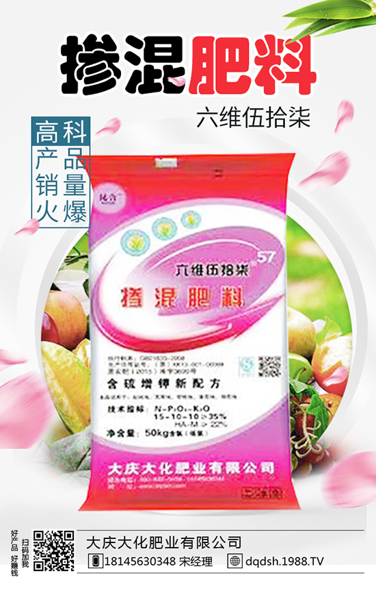 食用菌如何追肥?食用菌追肥技巧!