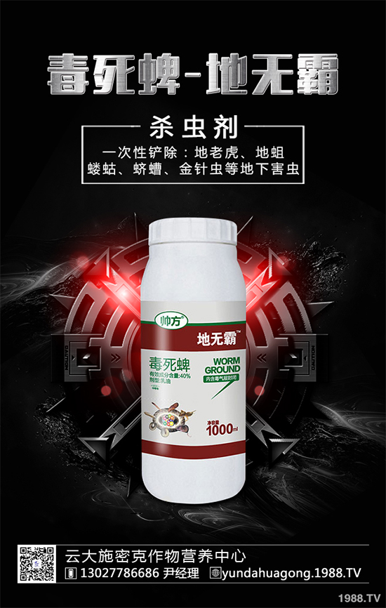 科學家探明蜂蜜中新煙堿類農(nóng)藥的膳食攝入風險