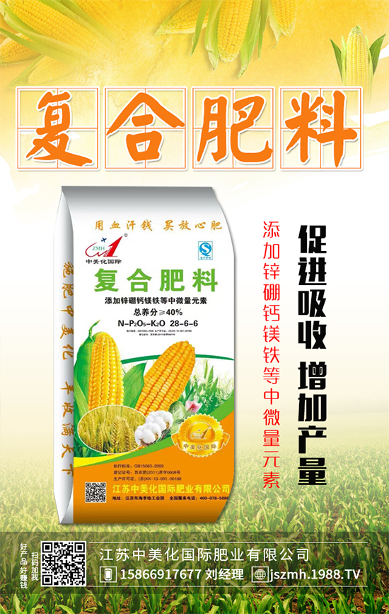 木瓜對環(huán)境條件有什么要求?木瓜怎樣施肥澆水好?