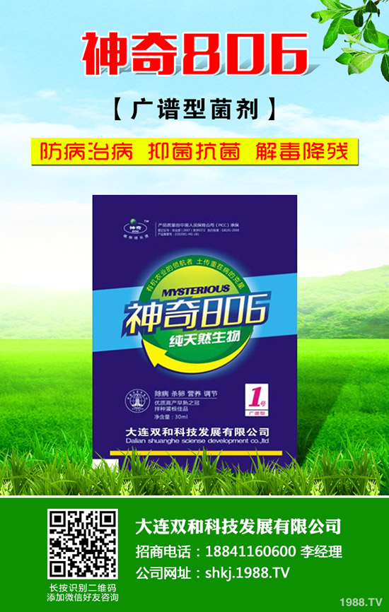 ʳ�þ����׷����ʳ�þ�׷�ʼ�����