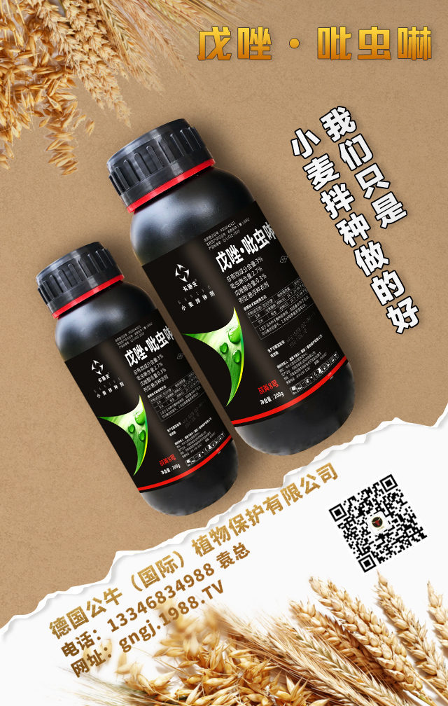 ��(gu��)��ţ����(gu��)�H��ֲ�ﱣ�o(h��)���޹�˾