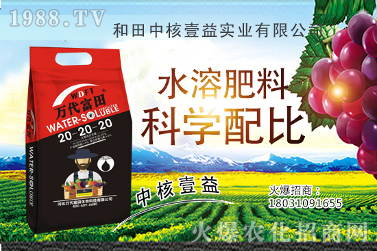 2020��Nֲ��Щ�����ٍ�X������Ʒ�N�x��ע�������