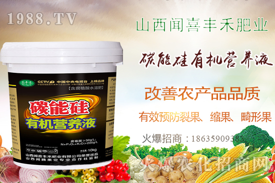 柑橘裂果不容小覷!“碳能硅有機(jī)營養(yǎng)液”教你有效防裂,產(chǎn)量!