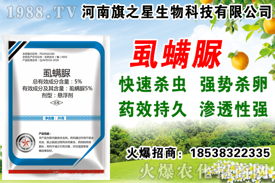 農(nóng)藥藥效不好的原因有哪些?農(nóng)藥藥效的鑒別技巧!