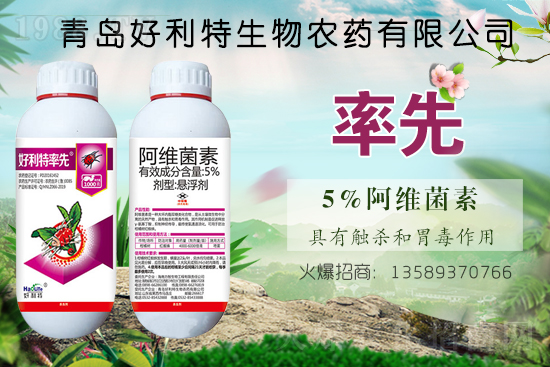 苦參堿殺蟲劑價格走勢2021.3.24