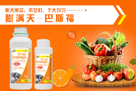 二銨供應(yīng)增多,2021年9月6日國內(nèi)磷銨價(jià)格行情