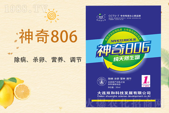 ����������(j��)�����B�p�ͿƼ��ٺ�1988.TV������(chu��ng)���x����