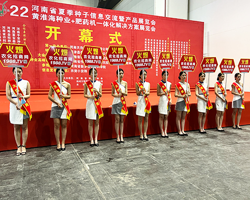 火爆優(yōu)先，放心代理！火爆農(nóng)化招商網(wǎng)強(qiáng)勢(shì)宣傳