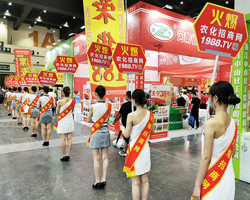 要想生意好，就要上火爆！火爆農(nóng)化網(wǎng)扎實(shí)向前！