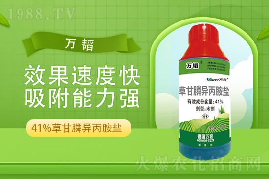 2022年4月5日油菜除草劑價格