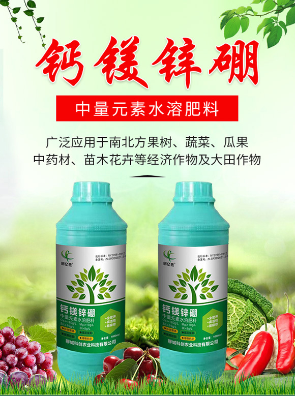 果實(shí)快成熟時(shí)為啥會(huì)突然裂果?防治措施有哪些?