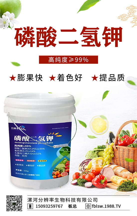 葉面肥的噴施誤區(qū),這三點(diǎn)別犯了!