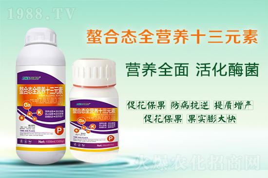 作物缺少微量元素有哪些表現(xiàn)?如何補(bǔ)充?趕快收藏起來!