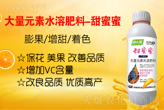 柑橘果實(shí)太酸澀的原因是啥?如何脫酸增甜呢?