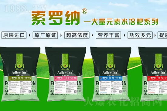 復合肥漲價瘋狂 ,而這幾款高端進口新型肥卻成了市場香餑餑!